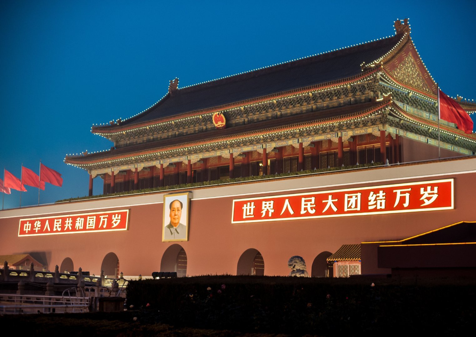 Beijing + Universal Studios , China